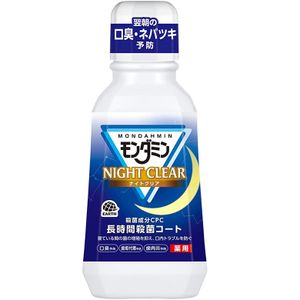 藥用蒙達明夜間清潔持久殺菌塗層