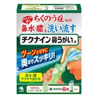 https://image.dokodemo.world/catalog-skus/9020193/dbd7a9c882a9c8d7b7cf9c23d3a548d5.jpg