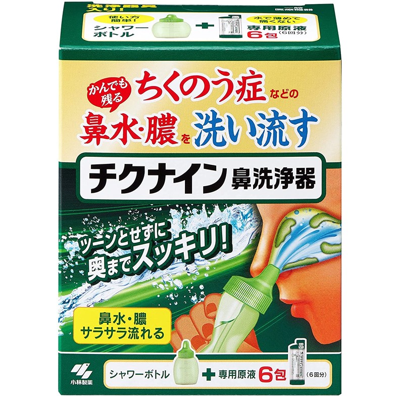 小林製藥 chikunine Chikunin Nasal Cleaner（瓶子+專用庫存解決方案6封裝）