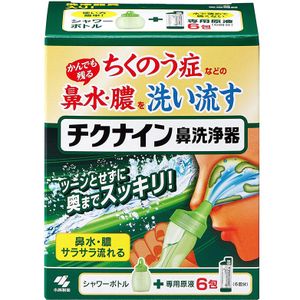 Chikunin Nasal Cleaner（瓶子+专用库存解决方案6封装）