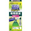 ハナノアデカシャワー濃縮液　30mlx12包