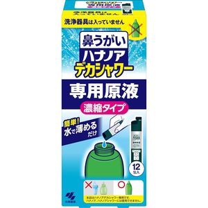 Hananoa沐浴濃縮液 30毫升 x 12包