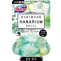 Bluelet Hanalium 替代纯花