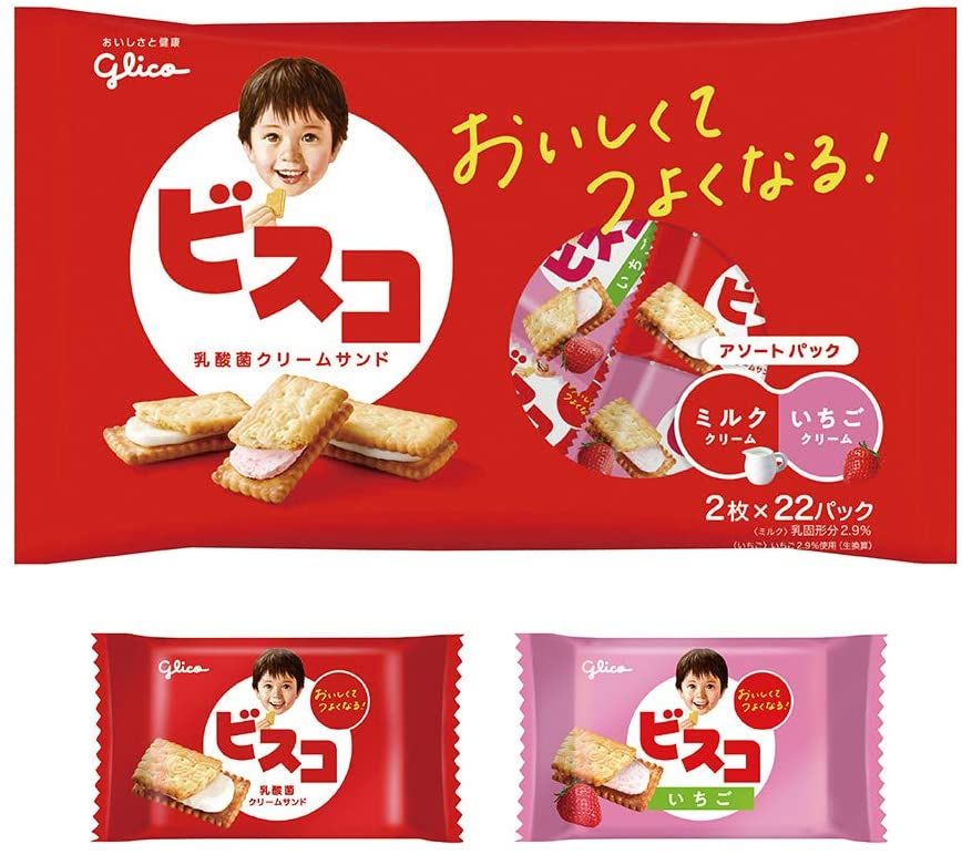 Glico Bisco Bag Assorted Pack 2 × 22 Pack