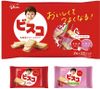 グリコ ビスコ大袋 アソートパック 2枚×22パック