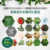StayFree 시카 클렌징 젤밤 메이크업 리무버 60g