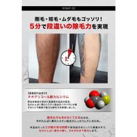 StayFree ロッキー ブラックリムーバー 薬用除毛クリーム 200g