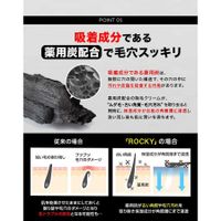 StayFree ロッキー ブラックリムーバー 薬用除毛クリーム 200g