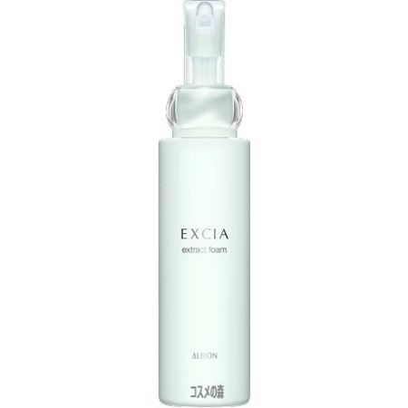 Excia Extract Form