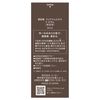 Sekkisei Clear Wellness V Serum 50ml