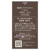 Sekkisei Clear Wellness V Serum 50ml (refill)