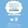 lululun Lululun 纯蓝 [保湿] 面膜 6FB 32 片 (精华 500mL)