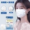 Masks (5 pieces) Regular size Nonwoven fabric High performance Anti-virus 3-ply structure Kobayashi Pharmaceutical Co., Ltd.