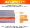 面板加热器，远红外线，暖脚器，预防脚冷