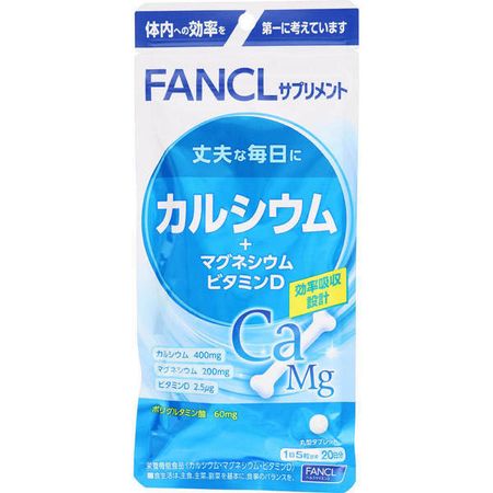 FANCL FANCL Magnesium Vitamin D 20-day supply 100 tablets