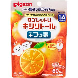 タブレットU キシリトール＋フッ素 さわやかオレンジミックス味