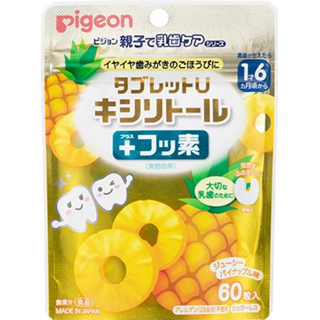 U片 木糖醇+氟 多汁菠萝味