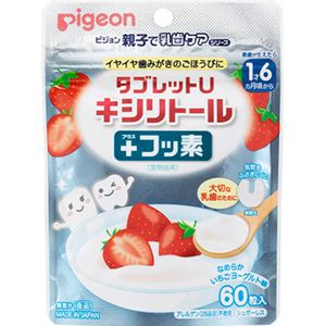タブレットU キシリトール＋フッ素 なめらかいちごヨーグルト味