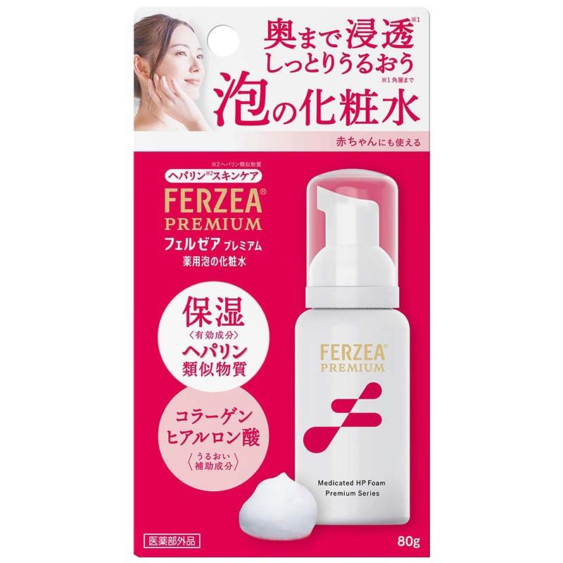 Felsea premium pill foam lotion HP foam