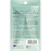 DHC Medicinal Lip balm sensitive DHC Sensitive skin (1.5 g)