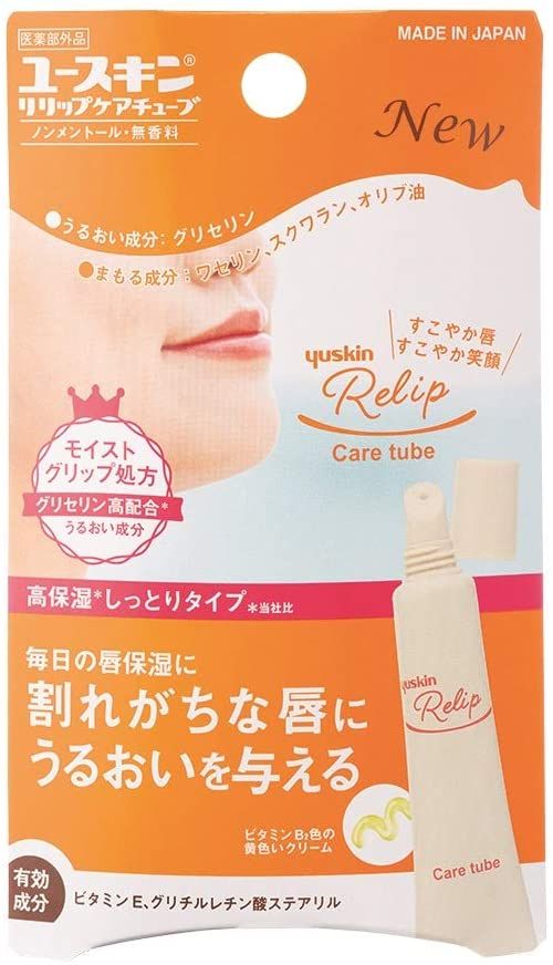 USKIN Lelip Care Tube 8g.