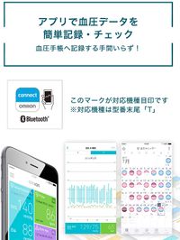 오므론 상완식 혈압계 프리미엄 19 시리즈 실버 HCR-750AT