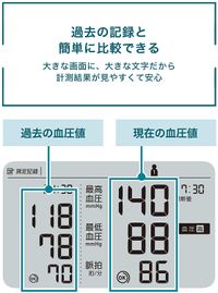 오므론 상완식 혈압계 프리미엄 19 시리즈 실버 HCR-750AT