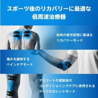 오므론 저주파 치료기 HV-F081