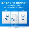 オムロン 低周波治療器 HV-F081