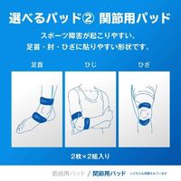 오므론 저주파 치료기 HV-F081