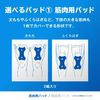 オムロン 低周波治療器 HV-F081