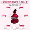 头皮放松 头部按摩器 头皮美学 头皮按摩器