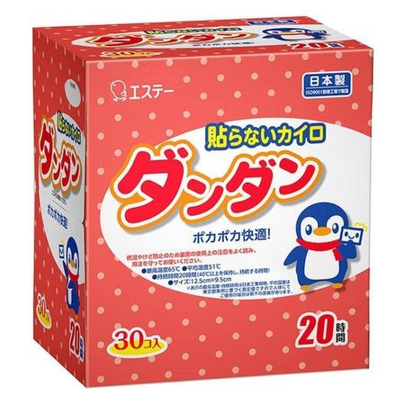 Dandan 不沾加熱器 1 盒（30 件） S.T