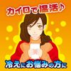 Dandan 不沾加熱器 1 盒（30 件） S.T