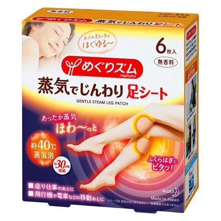 MegRhythm 蒸氣舒緩足貼 無香型 1盒（6片）花王