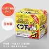 アイリスオーヤマ カイロ 貼る くつ下用 15足 ぽかぽか家族 PKN-15HK
