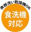 Skater Ag+ Antibacterial Trio Set for Kids - Chopsticks, Spoon, Fork - Demon Slayer: Kimetsu no Yaiba - Kamado Tanjiro - Made in Japan - TACC2AG-A