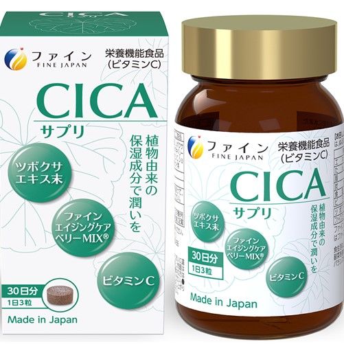 ツボクサエキス末 CICAサプリ 90粒