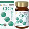 積雪草提取物粉末 CICA保健品 90粒