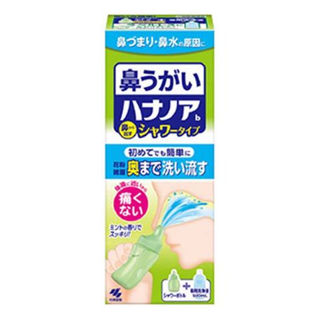 ハナノアｂシャワータイプ　