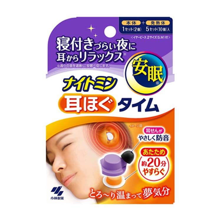 Nightmin 耳朵鬆脫時間 5 天用量
