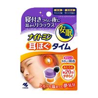 Nightmin 耳朵松动时间 5 天用量