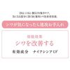 Kanebo DEW Wrinkle Smash 20g