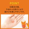 ＤＥＷ 溫暖舒適精華油 40mL