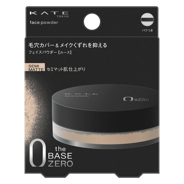 KATE Face Powder Z Semi-Matte ｜ DOKODEMO