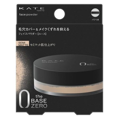 Kate Face Powder Z Semi-matt