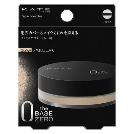Kate Face Powder Z Glow