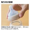 Richell 米菲随身奶瓶 塑料婴儿奶瓶（0-3个月左右）