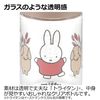 리첼 미피 외출용 밀크보틀 플라스틱 젖병 (3~18개월용)