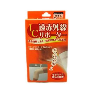 Hayashi Knit IC Far Infrared Supporter for Knees, Size L, 1 Piece